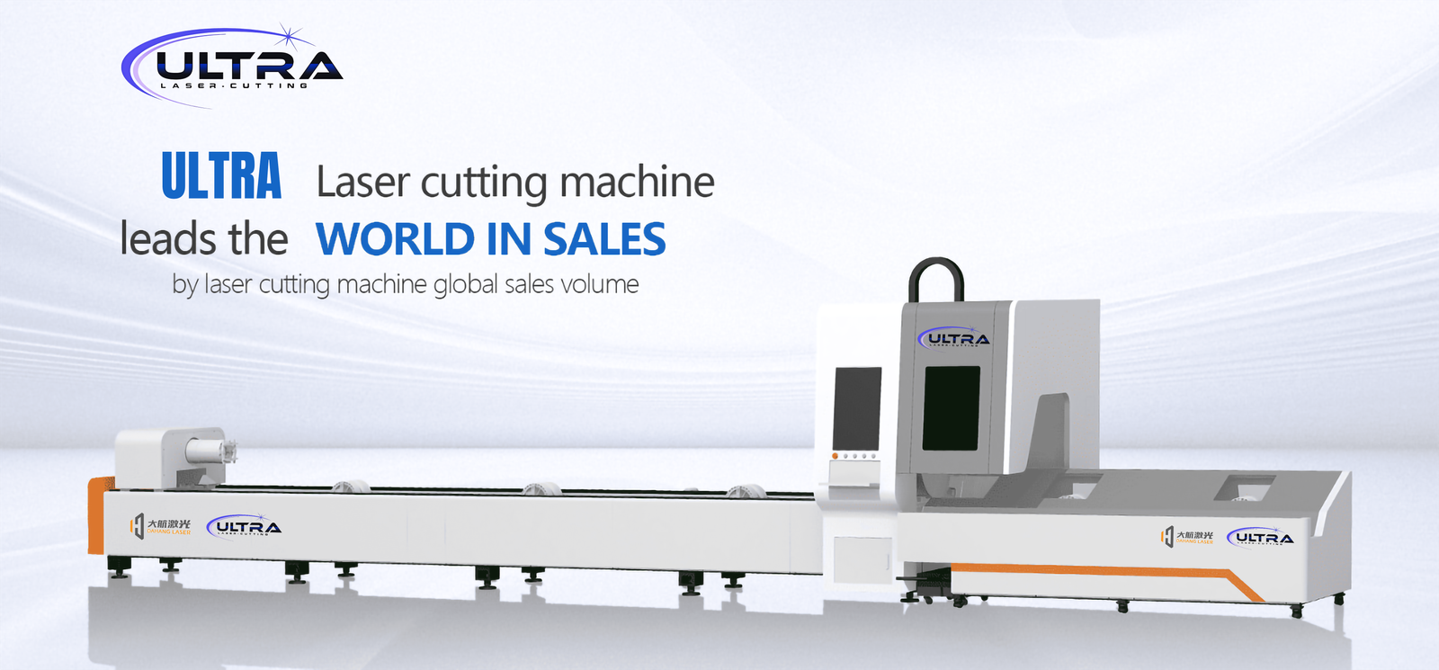 HSG fiber laser cutting machine